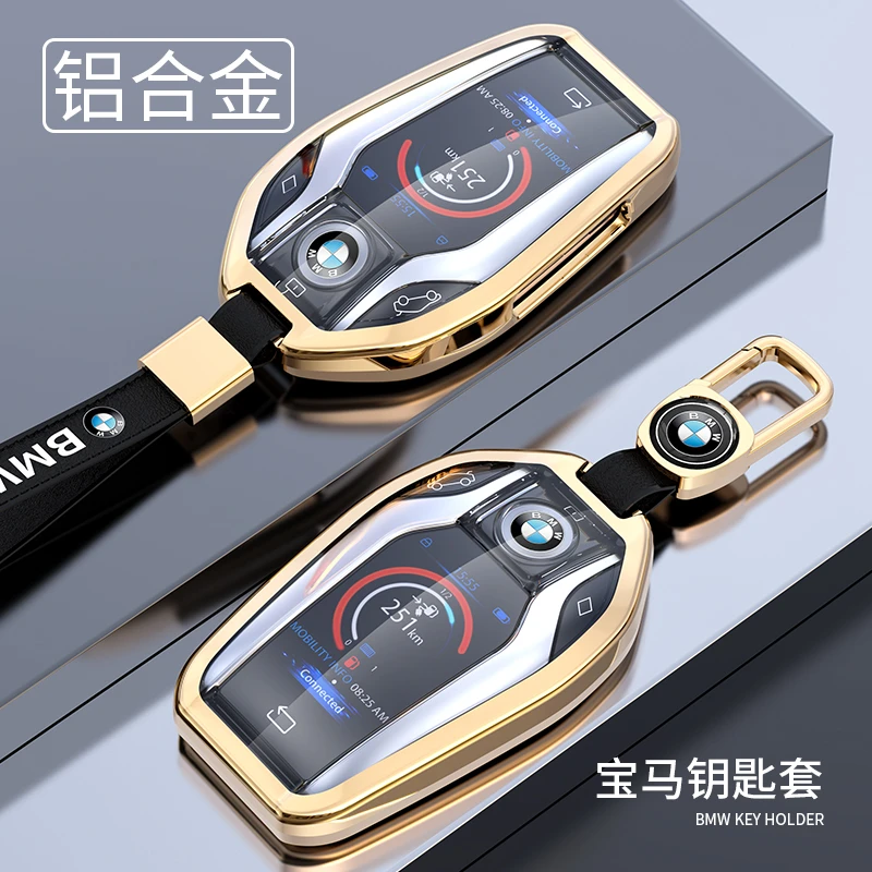 BMW液晶钥匙套7系730li壳740新5系535LE6系GT包X3/X5/X7扣铝合金