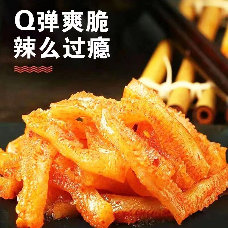 【7.99发30包】魔芋爽素毛肚香辣酸辣休闲小吃辣条网红零食非豆干