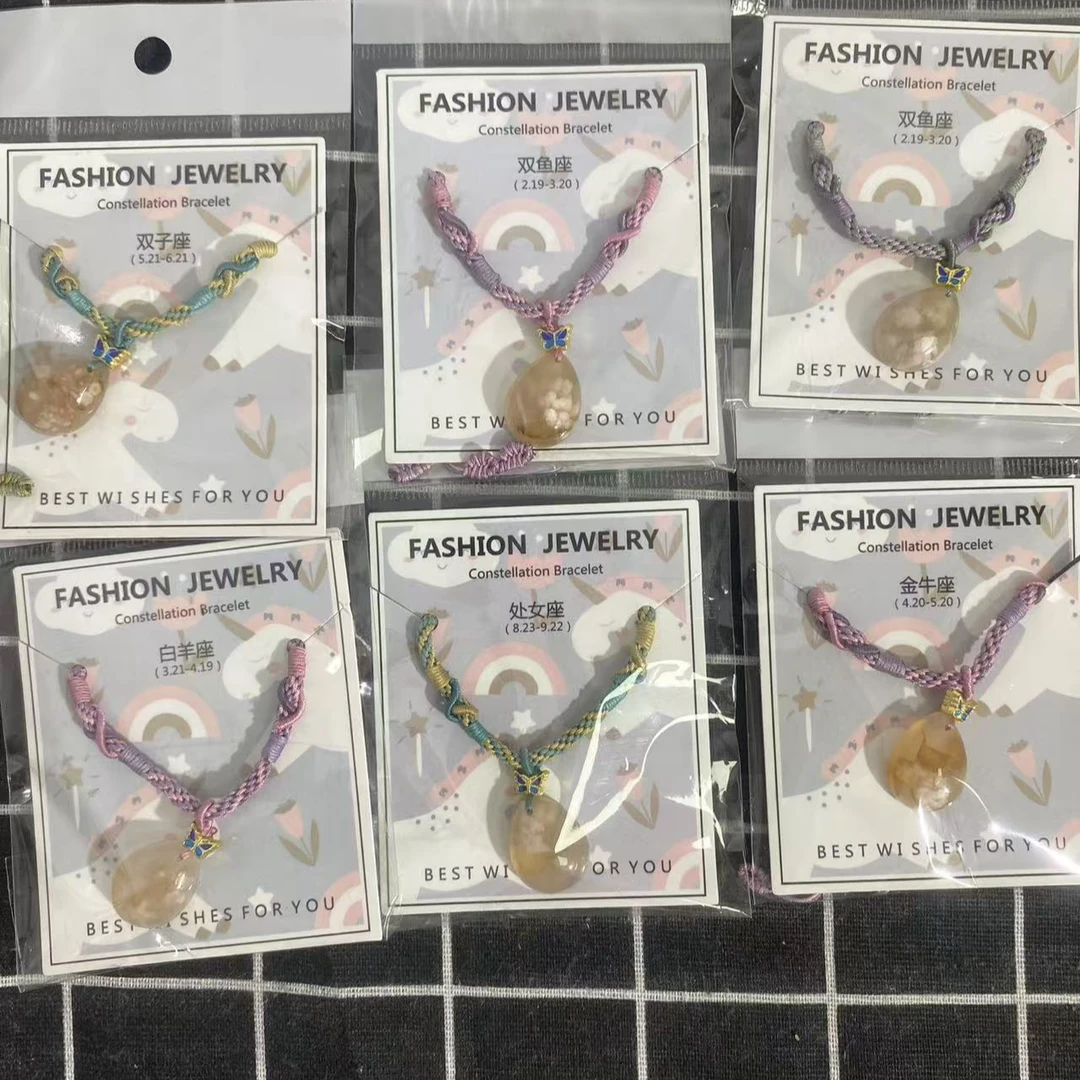 【水滴樱花玛瑙手绳】马达加斯加天然樱花玛瑙【多样性发一】手工白色