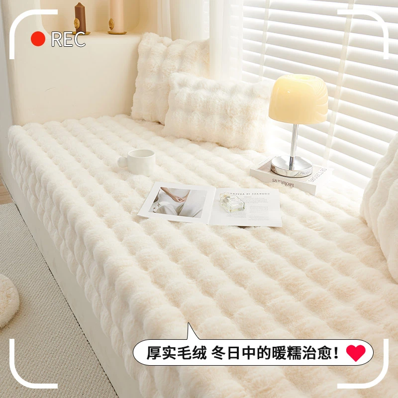 (暖暖)简约毛绒飘窗垫窗台垫秋冬季新款阳台卧室榻榻米坐垫子