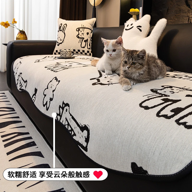 (异形童乐)四季通用沙发垫防尘坐垫轻奢高级感不规则防滑盖布透气