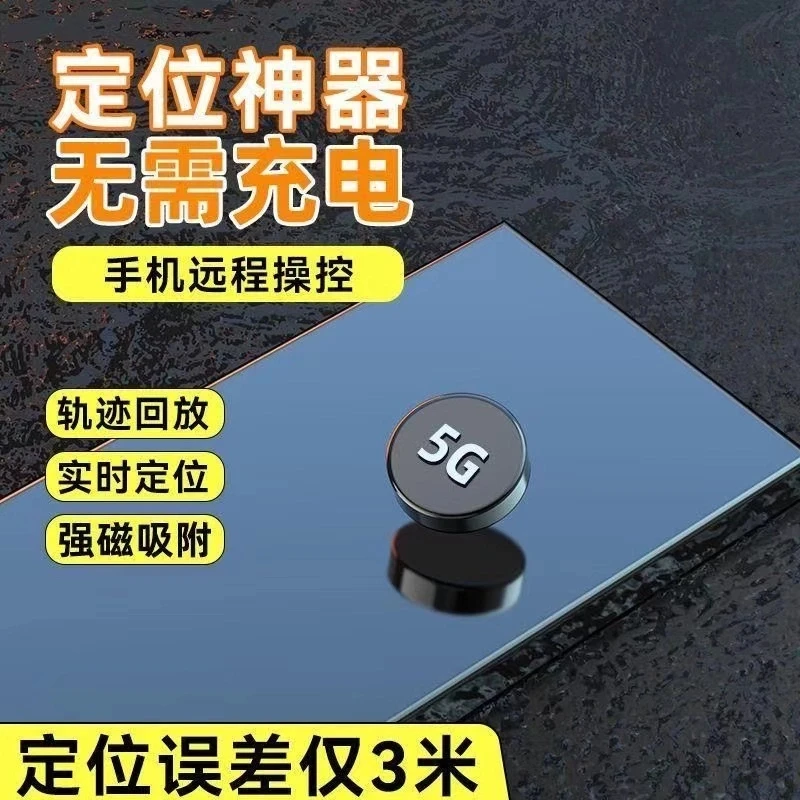 新款电动车GPS定位器车载防盗车辆防丢器车上超长待机gps定位仪器