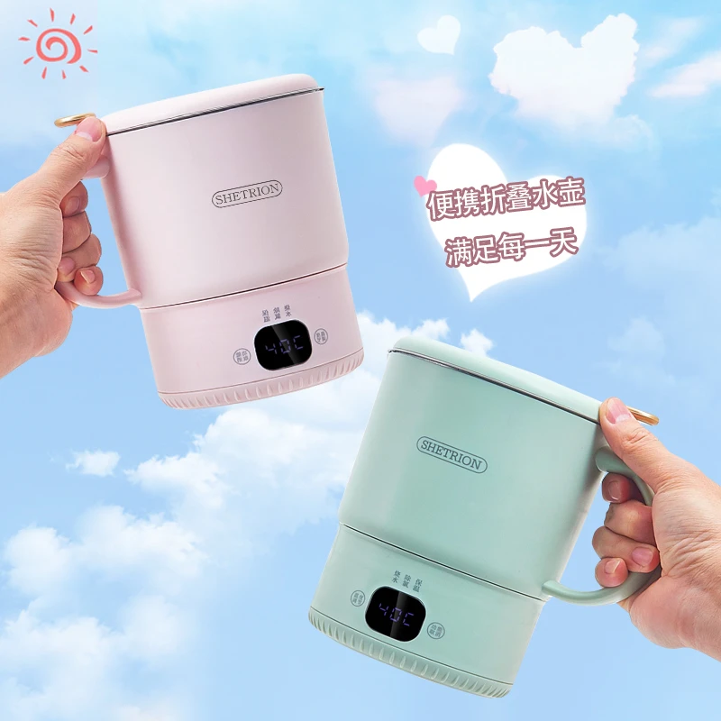 多功能折叠烧水壶旅行烧水杯旅游用316L不锈钢电热水壶恒温热水壶