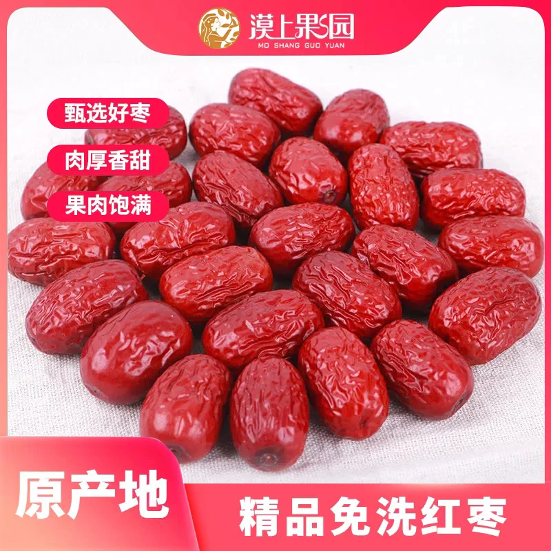 新疆灰枣3斤装新疆红枣核小即食红枣休闲零食ty