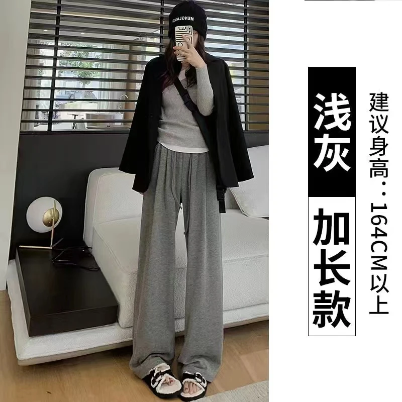 春秋冬新款针织糯米裤女休闲运动裤松紧腰直筒裤垂感高腰阔腿裤子