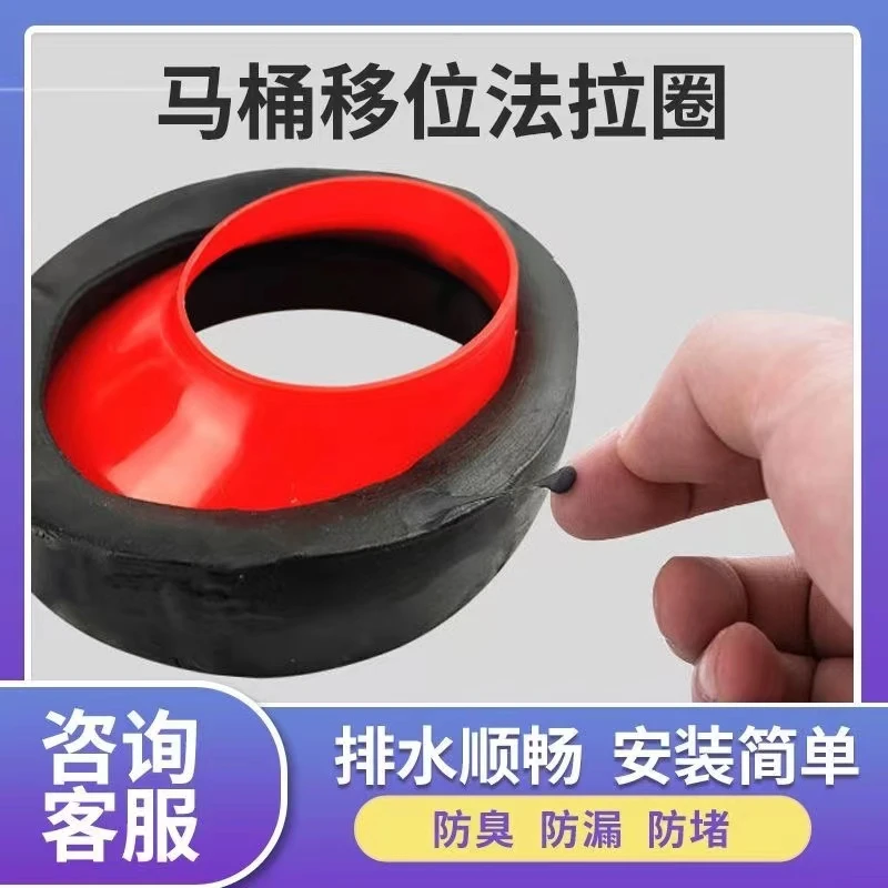 马桶移位法兰圈坐便器密封圈偏心移位器坐厕可调防臭免挖地移位器