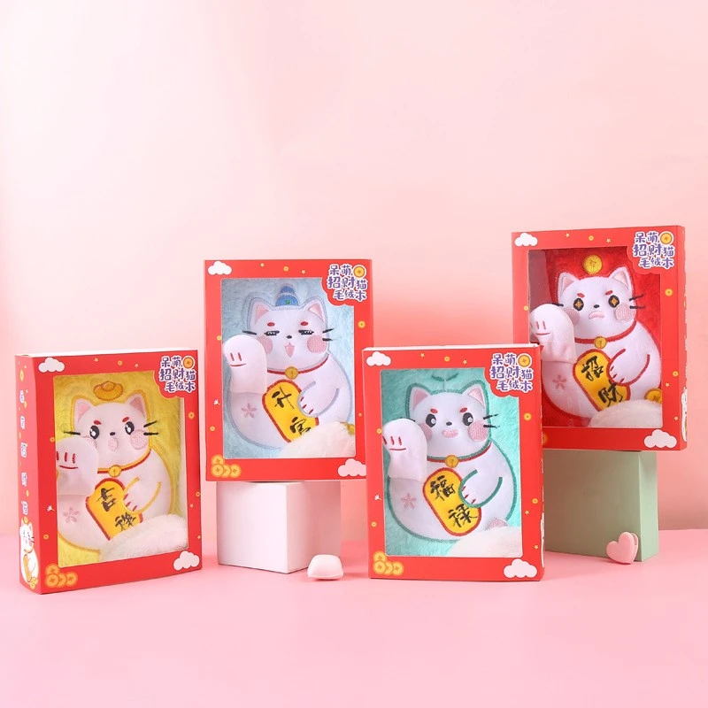 捏捏乐招财猫学生创意毛绒手账本