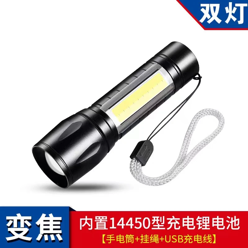 合金强光手电筒usb充电长续航户外超亮远射小型迷你便携家用LED灯