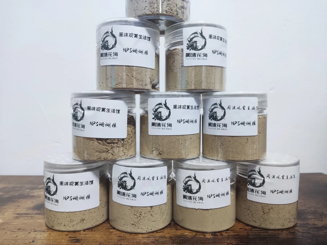 珊瑚粮，海水鱼颗粒饲料，薄片饲料