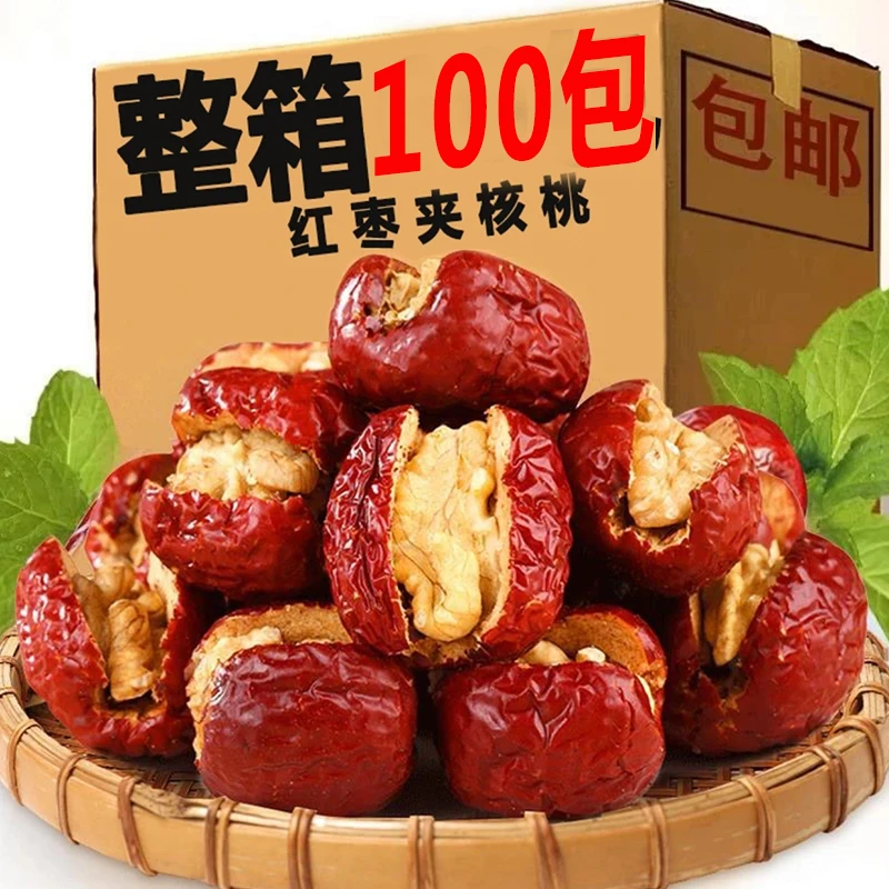【买1送1】红枣夹核桃大枣核桃仁夹心枣加核桃仁孕妇中营养糕点健康