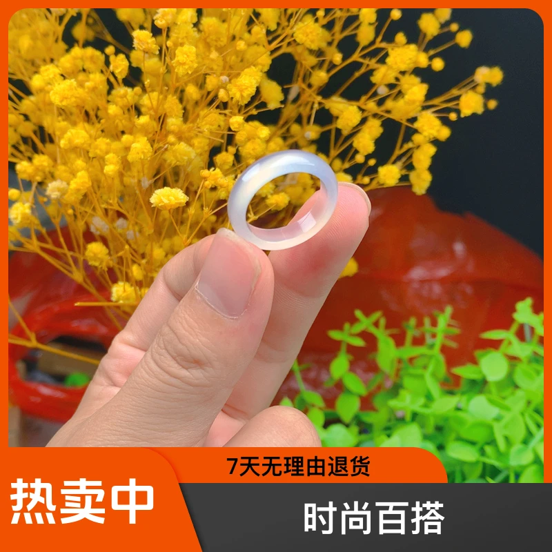 新粉福利冰种白色玛瑙戒圈 （下单备注圈口14 15 16 多样性发货）