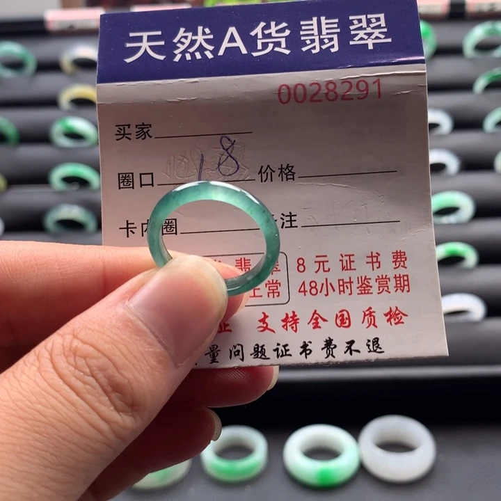 翡翠戒指未镶嵌戒指