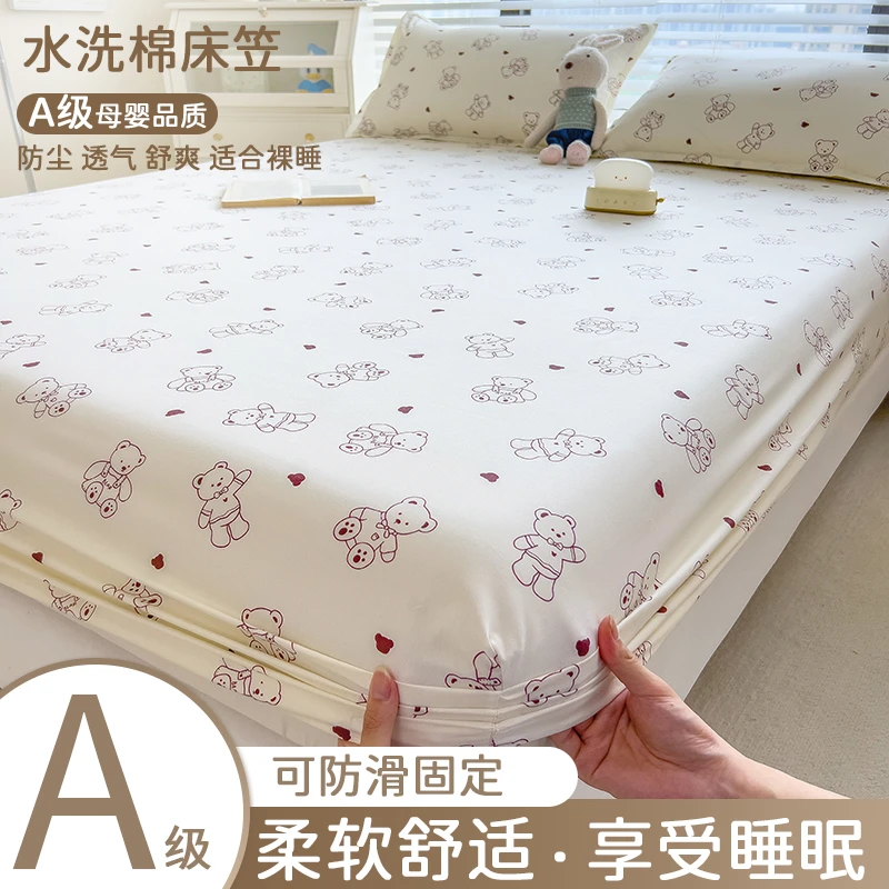 水洗棉床笠单件床罩床单榻榻米防尘席梦思床套学生宿舍床垫保护罩
