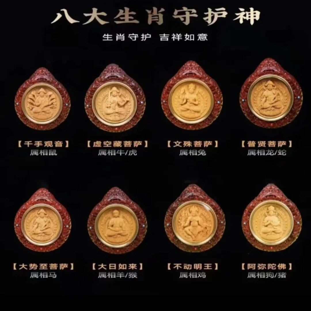 檀木雕刻十二生肖脖挂