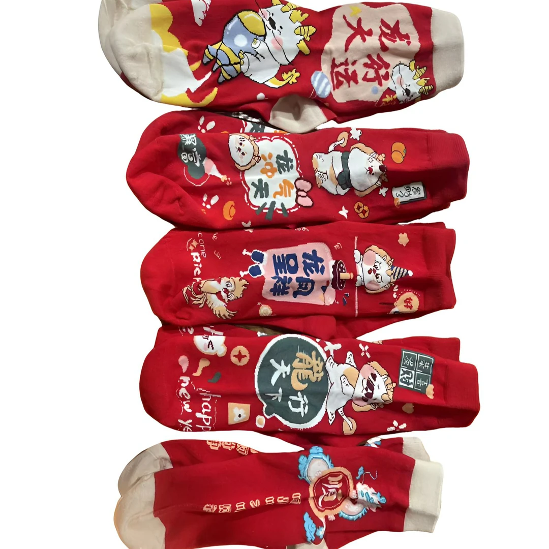 过年红色袜子五双装尾货袜子微瑕喜庆1-2-1