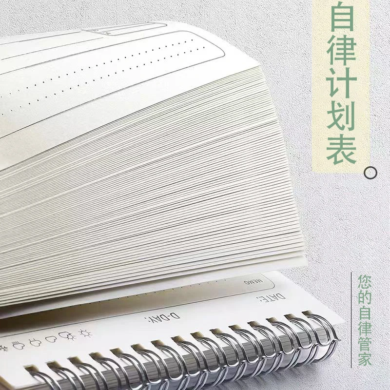 （安老师）方案计划表