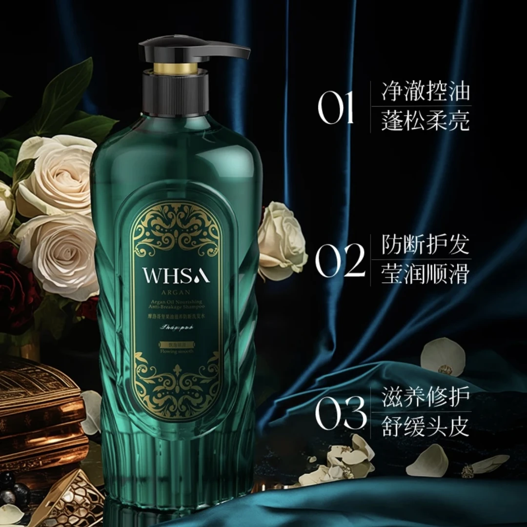 Whsa角鲨烷精油紧致洗发水清洁肌肤呵护秀发