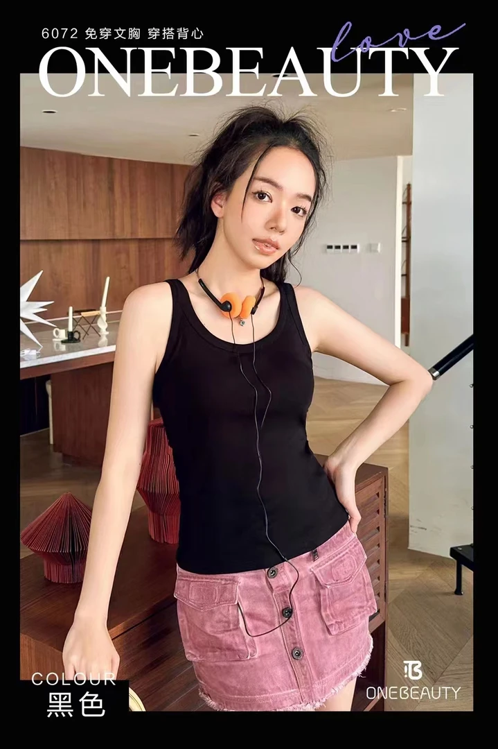 自带胸衣垫小背心,
