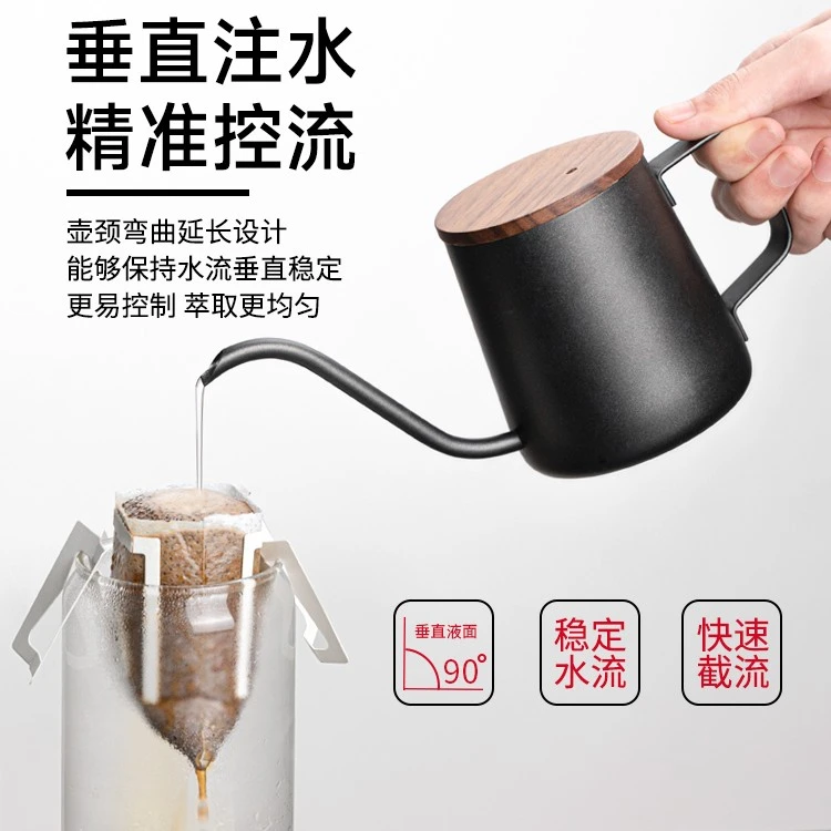 挂耳咖啡壶304不锈钢250ml滴滤式家用小型迷你手冲细口咖啡手冲壶