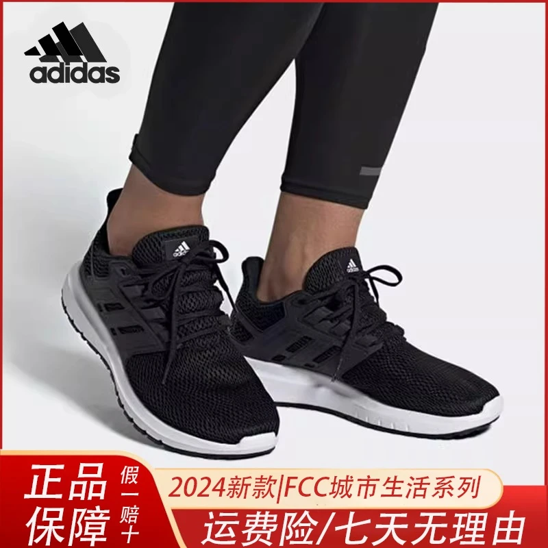 adidas阿迪达斯男子运动鞋夏季网面低帮缓震慢跑鞋舒适透气女鞋子
