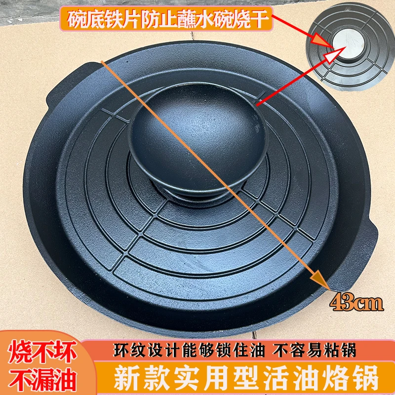 贵州环纹铸铁烙锅火锅开店商用 三层多层网红 煎涮烤活油烙锅拱型