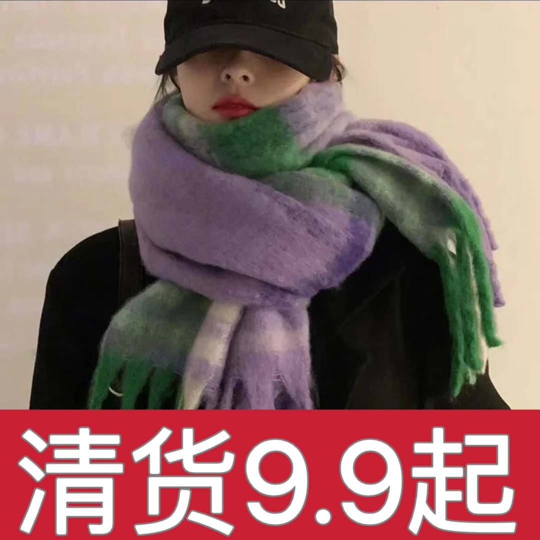 【清货9.9起】冬季百搭ins风时尚加厚韩版保暖网红围巾长款渐变
