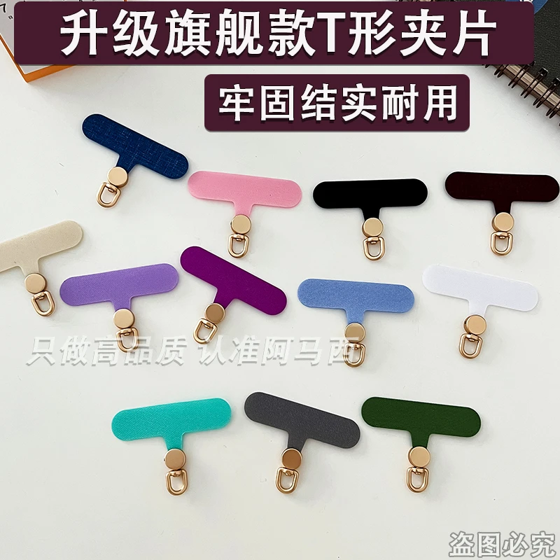 夹片挂绳手绳链金属结实耐用新款垫片电话壳挂饰连接片360°度旋转