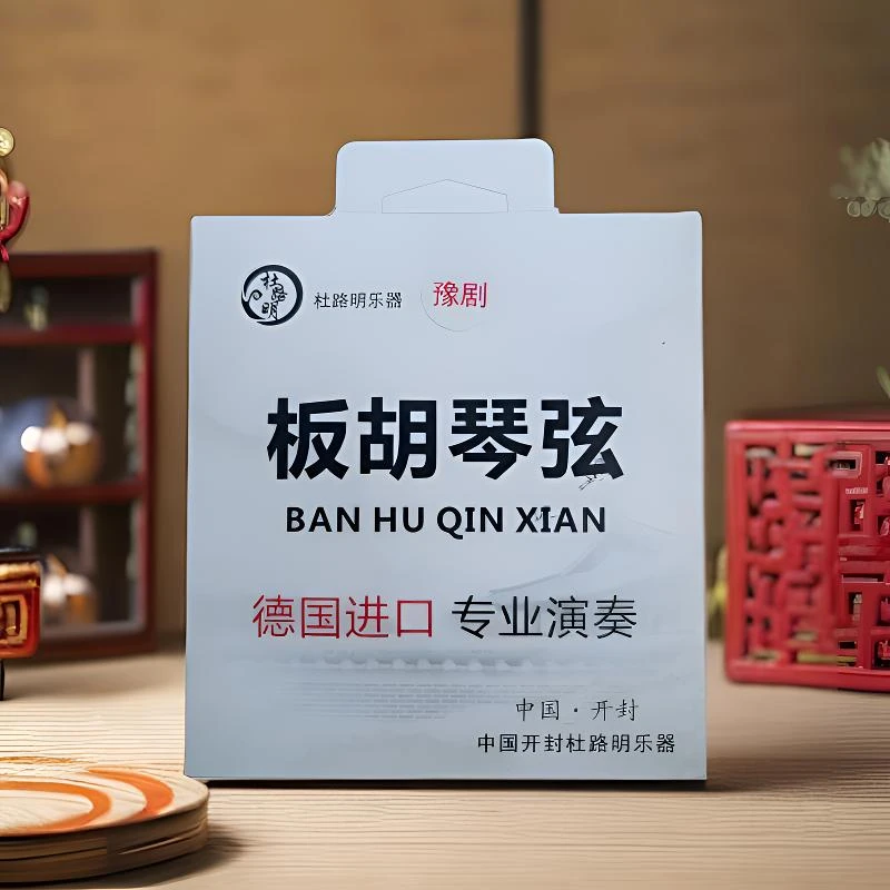 豫剧板胡琴弦专业演奏级套装高品质高档板胡琴弦音质