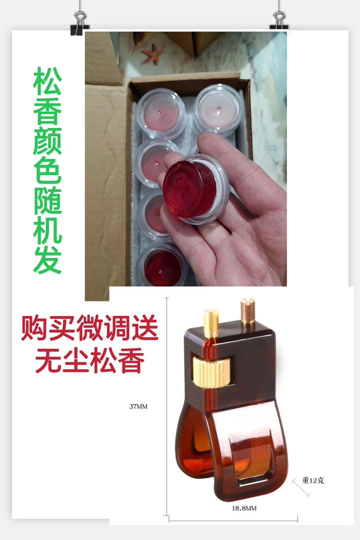 二胡微调第五代新款ABS材质加厚加固单手调音