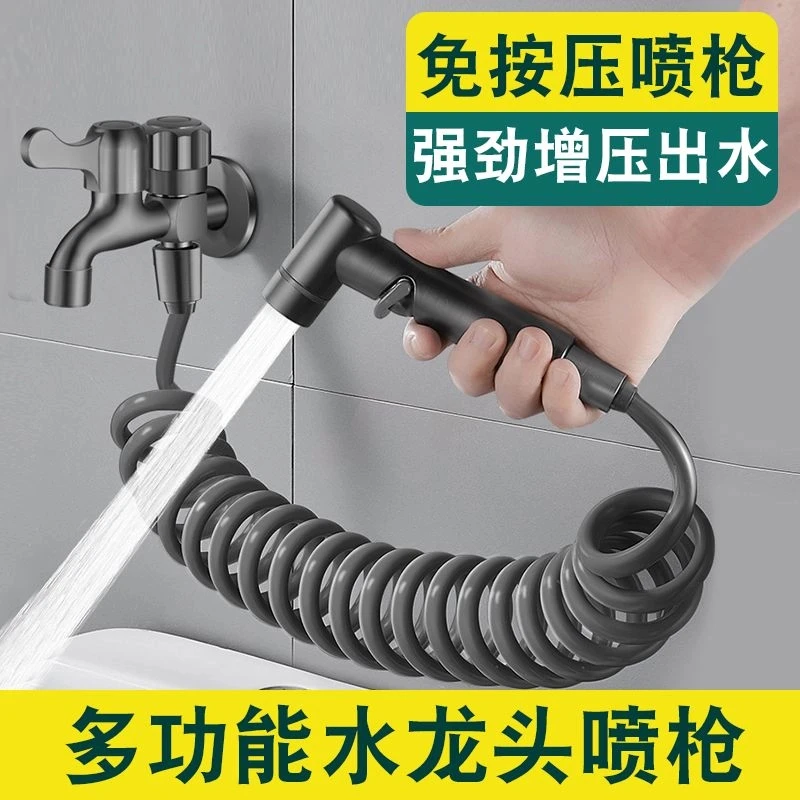 九牧王增压喷枪厕所节水冲洗喷头马桶伴侣一进二出通用多功能