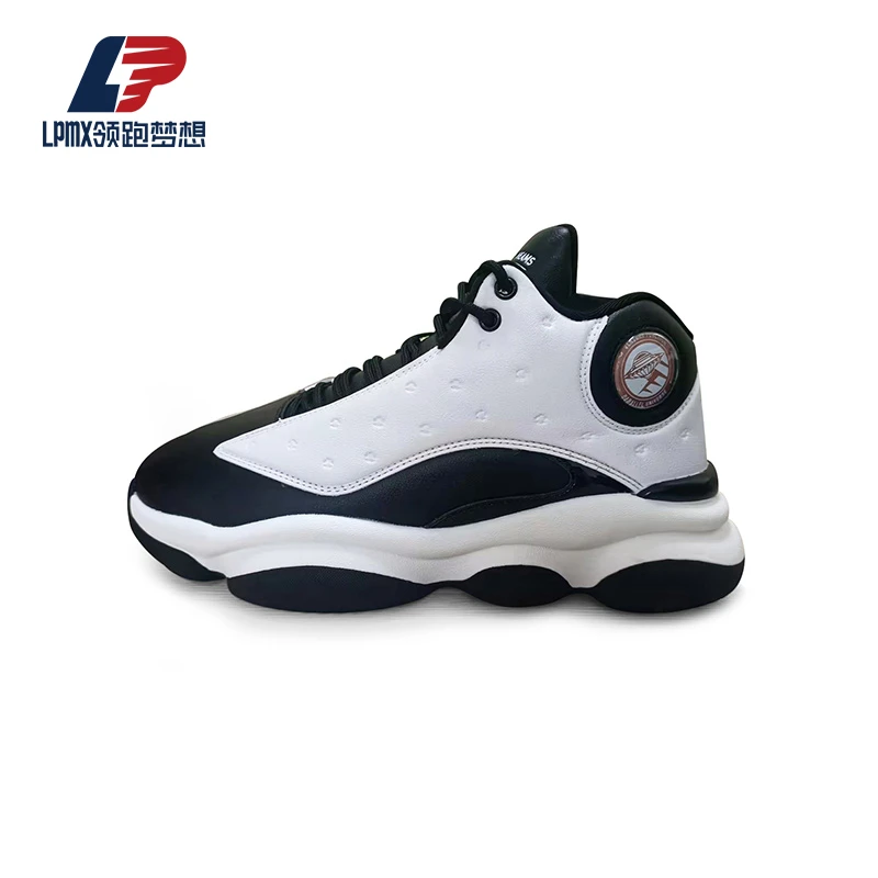 领跑梦想男款篮球鞋时尚潮流款