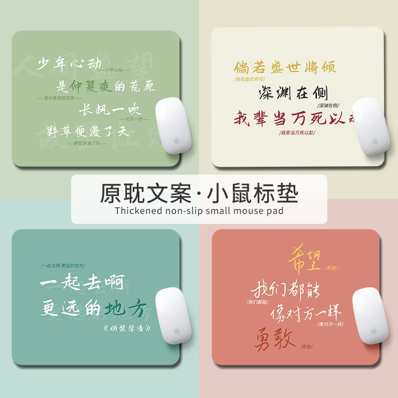 原耽女孩鼠标垫周边电脑护腕垫ins风女生办公桌面垫某某防滑垫子