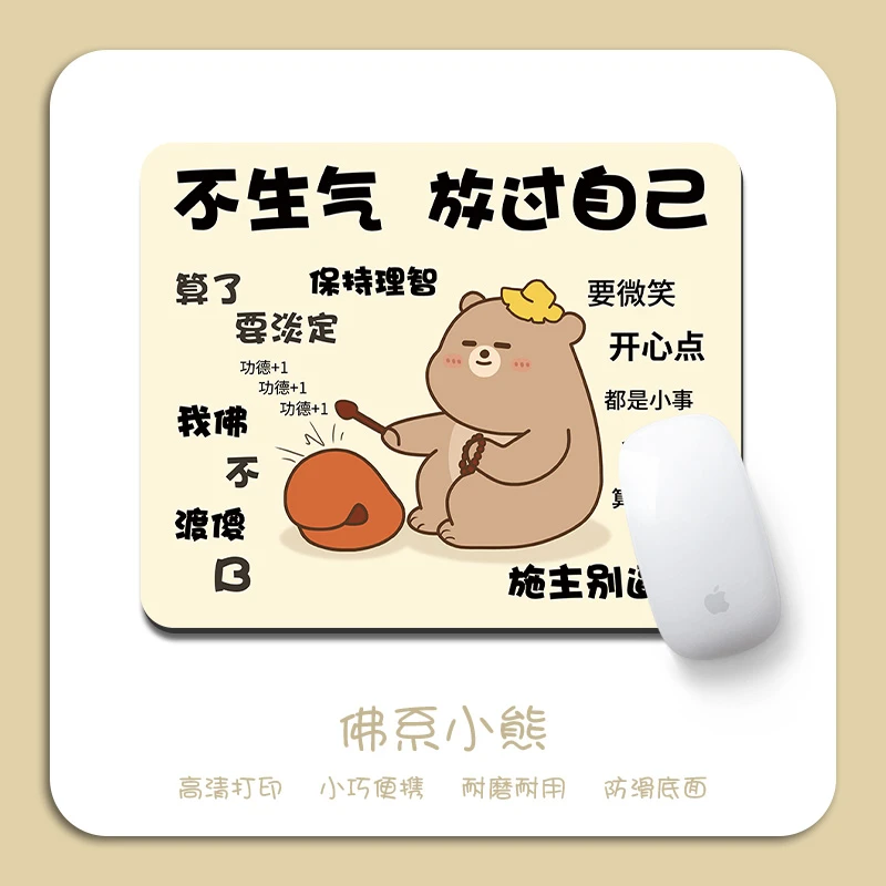 佛系小熊系列鼠标垫子女生卡通办公桌垫电脑键盘垫高级感加厚定制