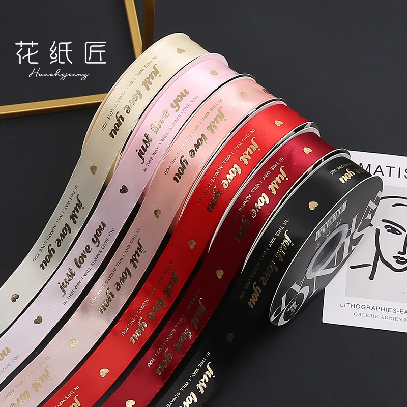 花纸匠 新品烫金英文字母缎带丝带鲜花包装彩带花店礼品礼盒丝带