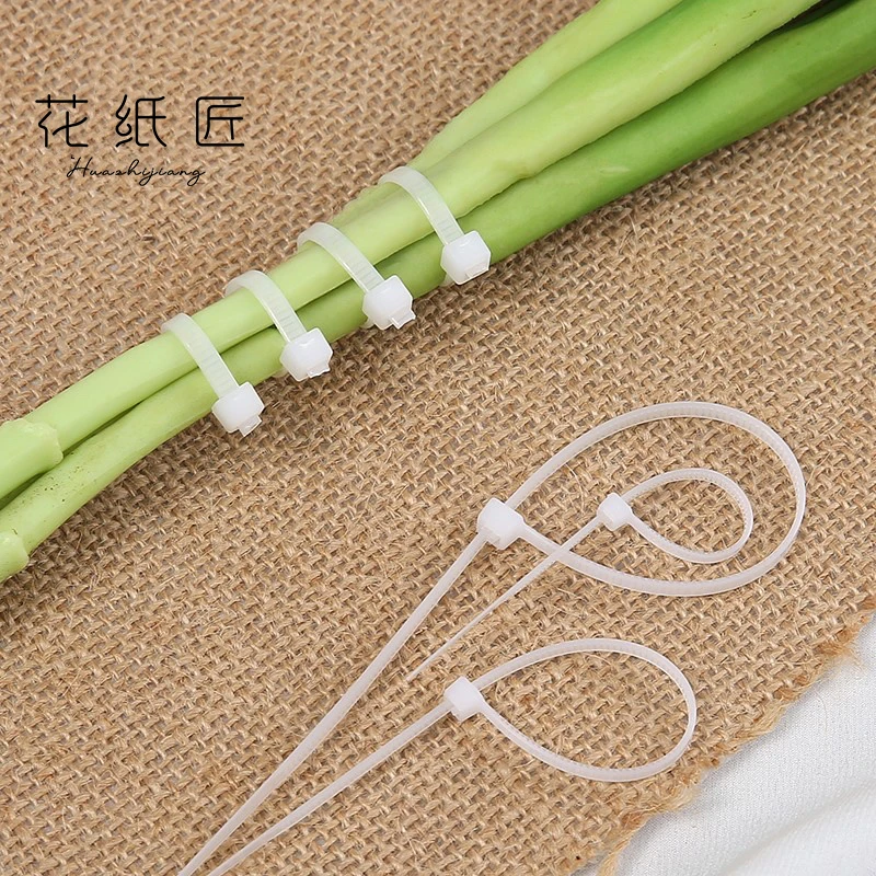 花纸匠 鲜花包装材料自锁尼龙扎带 扎丝彩带花店花束花艺鲜花包装