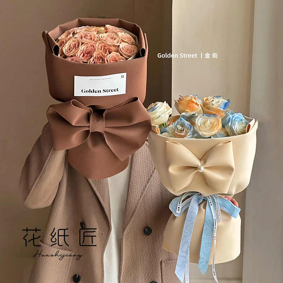 花纸匠泡泡棉造型纸鲜花包装纸花束包花纸搭配DIY材料花艺包花纸