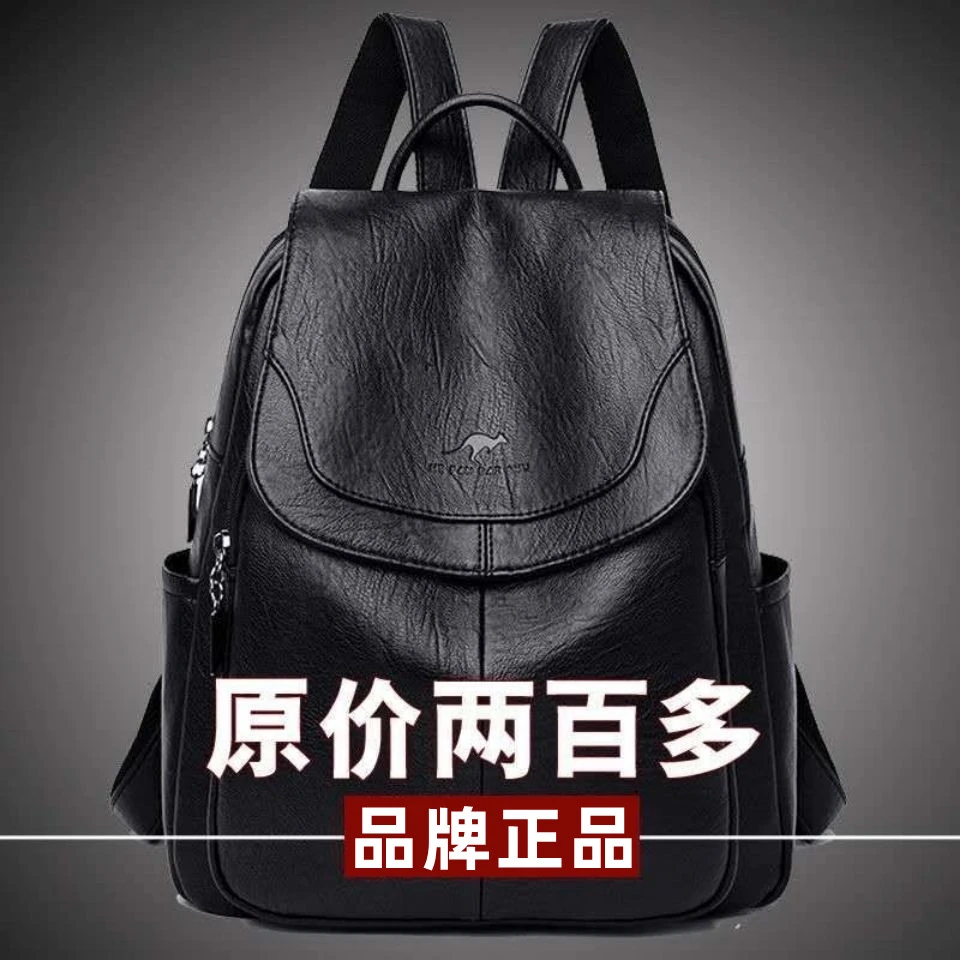 正品真皮质感大气双肩包女2025新款时尚休闲背包女士大容量旅游包