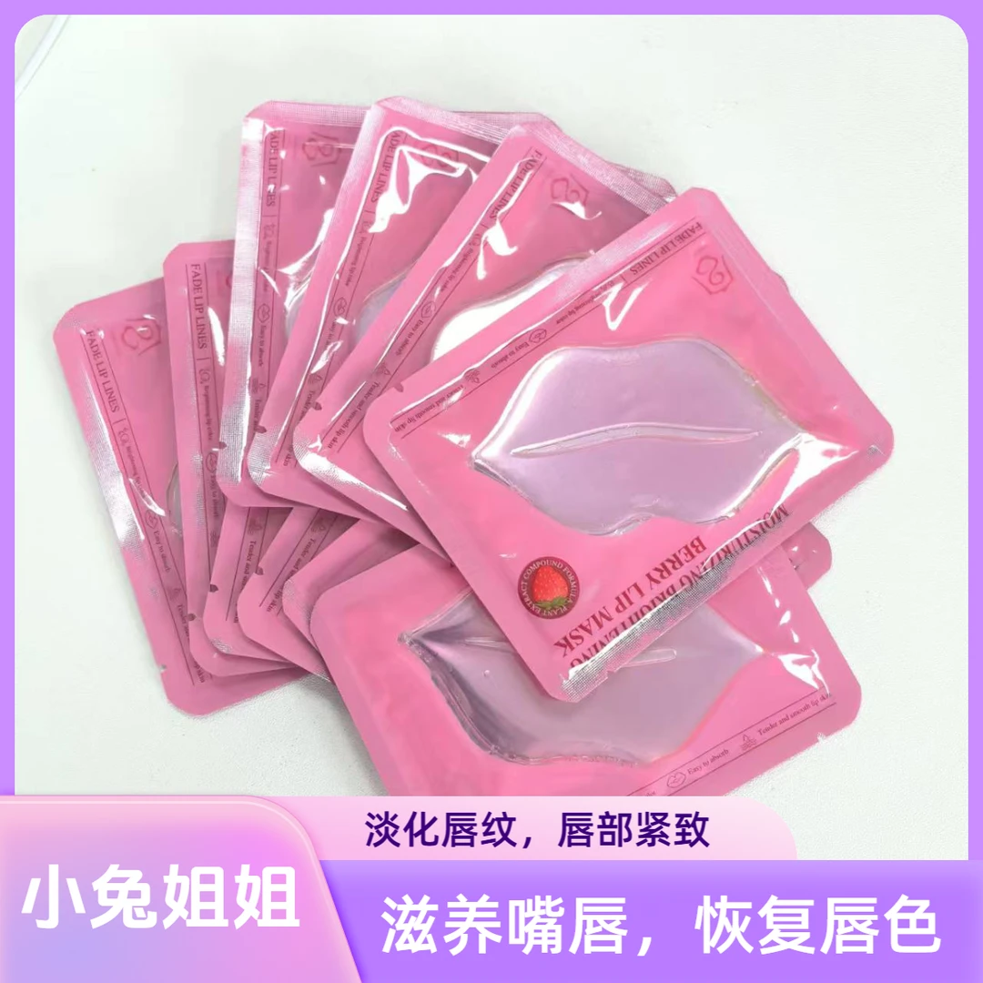 秋冬想要口红涂得好看,唇膜少不了,保湿修护草唇膜10片
