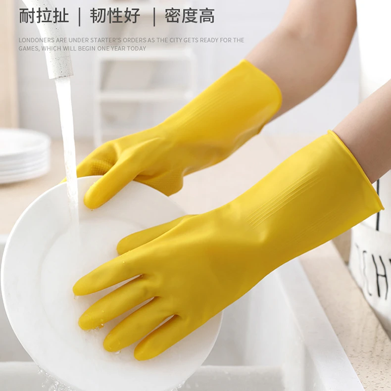 家务洗碗手套加厚洗衣防水防油耐磨胶皮家用清洁橡胶防滑耐用厨房