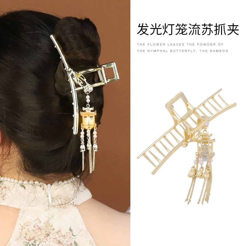 发光灯笼抓夹汉服盘发扭扭夹女后脑勺大号鲨鱼夹子