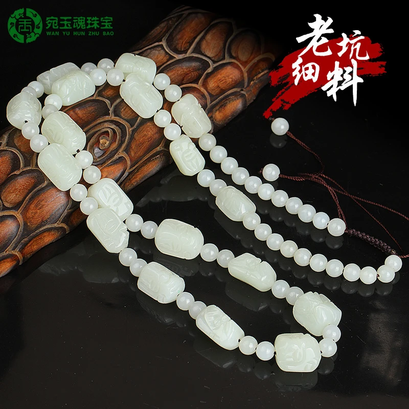 新疆和田玉十八罗汉项链手工精雕刻白色百搭玉挂坠玉牌男女款挂绳