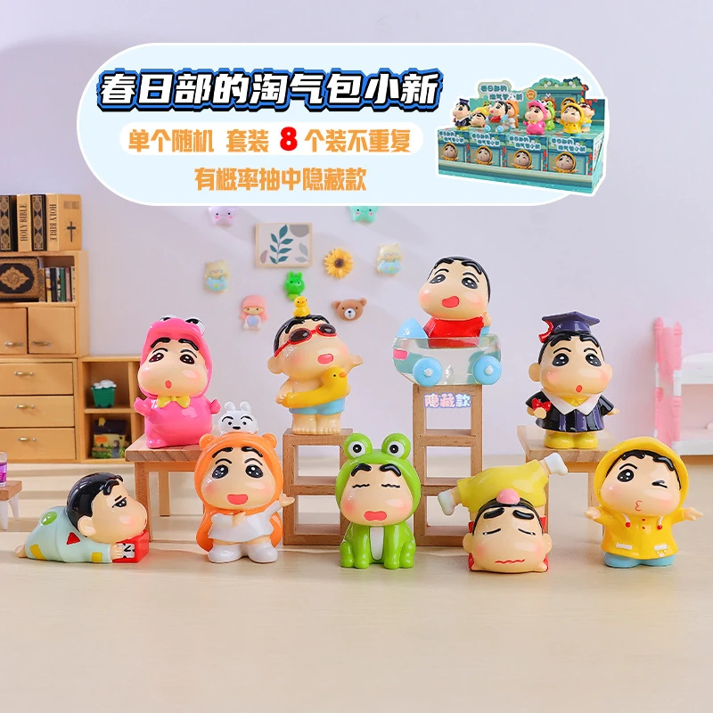 爆款春日部的淘气包小新盲盒动漫野原新之助周边手办桌面摆件