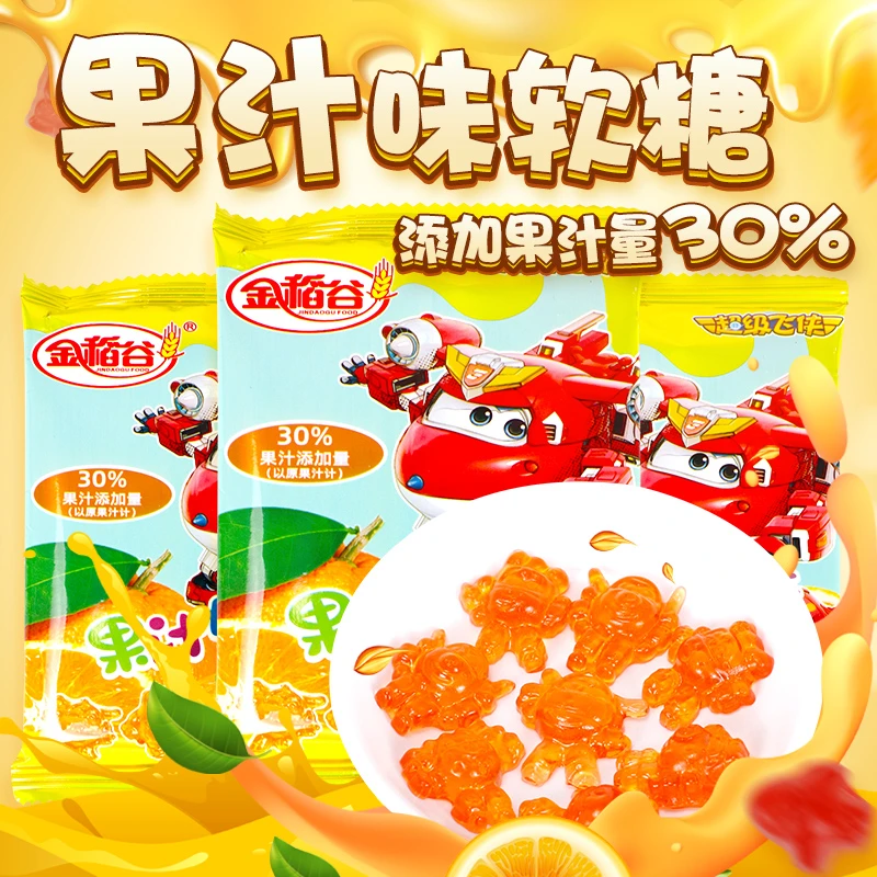 金稻谷超级飞侠果汁甜橙味软糖可爱造型果汁软糖18g/包儿童QQ糖