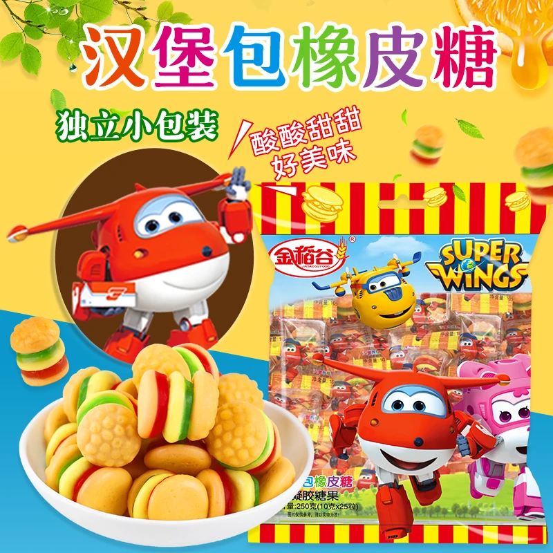 【金稻谷】汉堡橡皮糖休闲儿童糖果果味软糖QQ糖儿童精致零食可爱