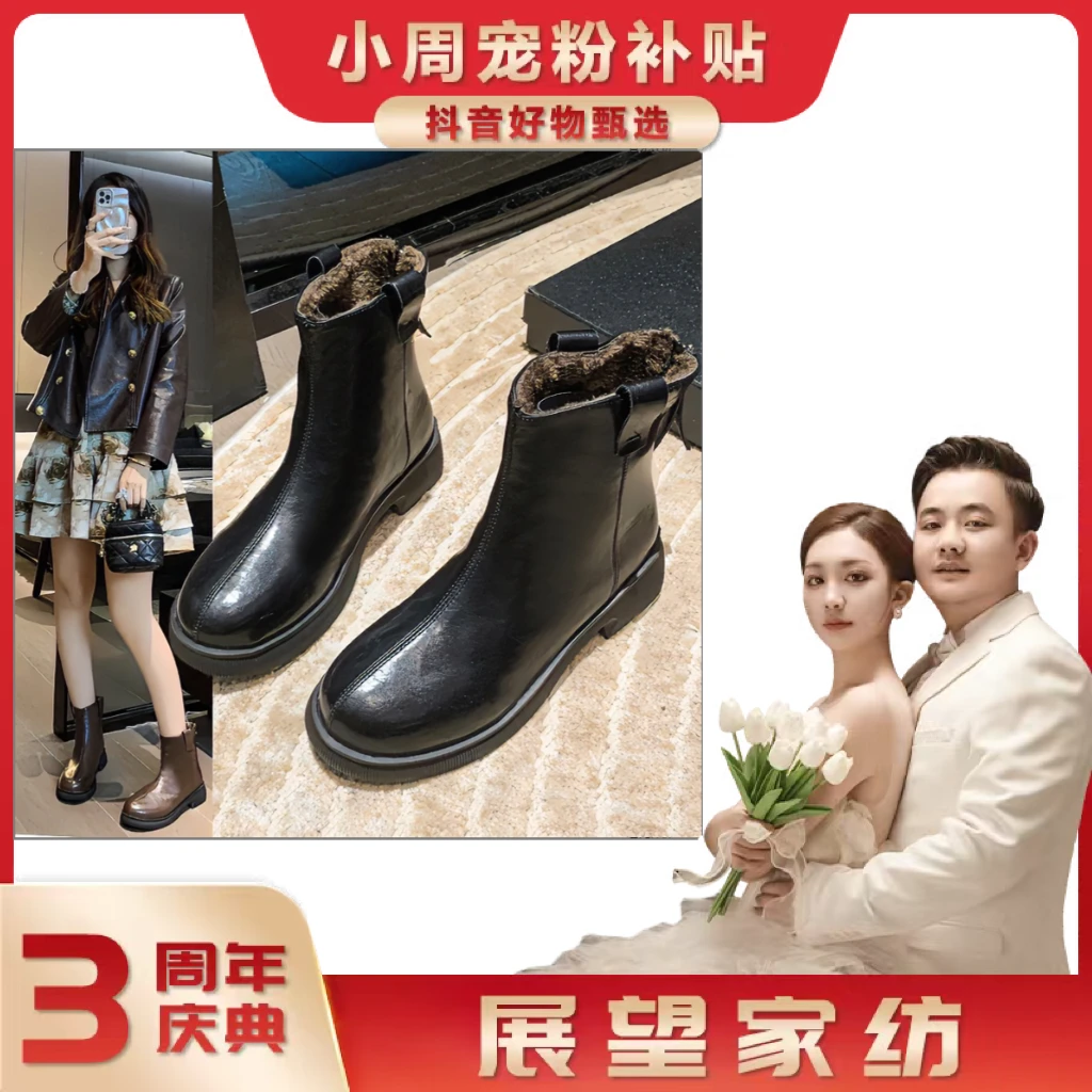 【小周宠粉补贴】秋冬加绒短靴粗跟马丁靴瘦瘦英伦风厚底靴