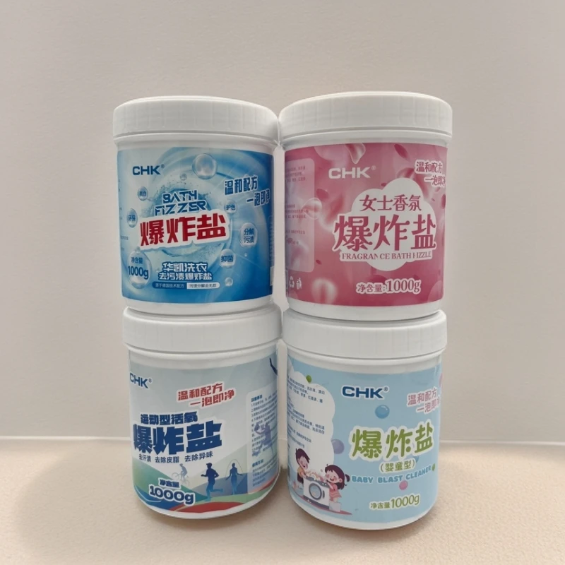 爆炸盐1000g厂家直销家用颗粒女士除异味香氛桶装多功能