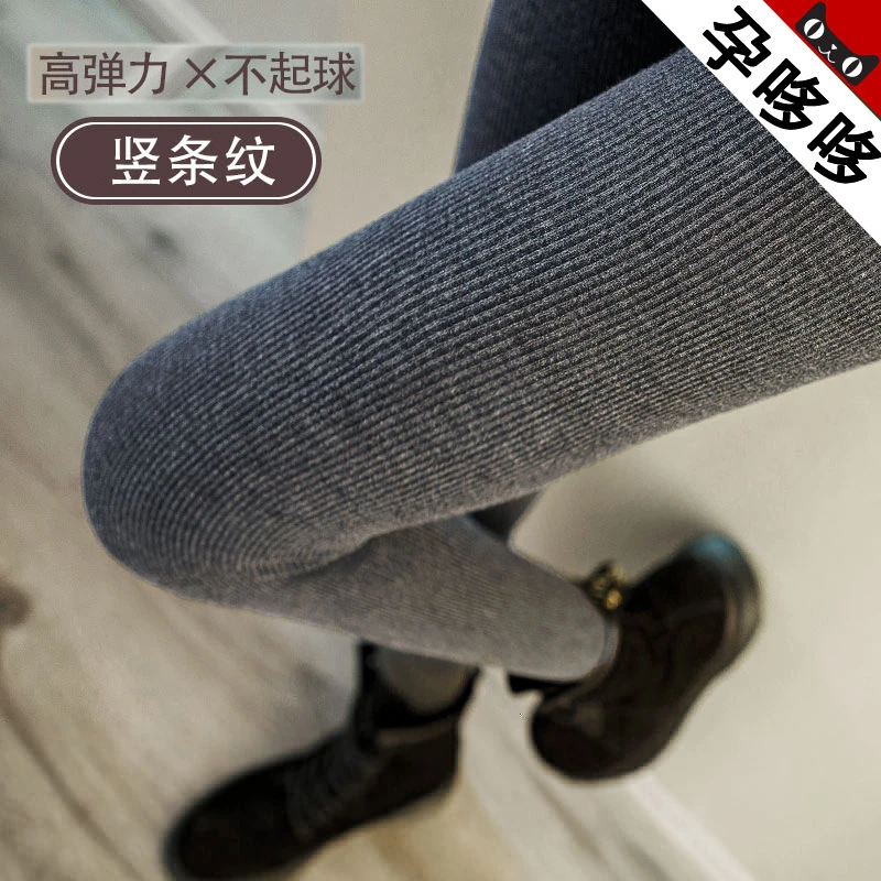 孕妇打底裤秋冬款打底袜冬季加绒加厚光腿丝袜春秋外穿连裤袜