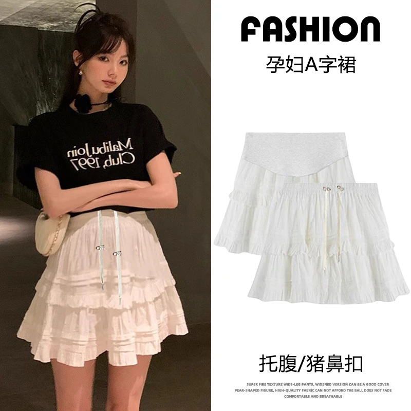 孕妇小个子半裙新款辣妹半身裙荷叶边高腰纯色蓬蓬裙女时尚外穿