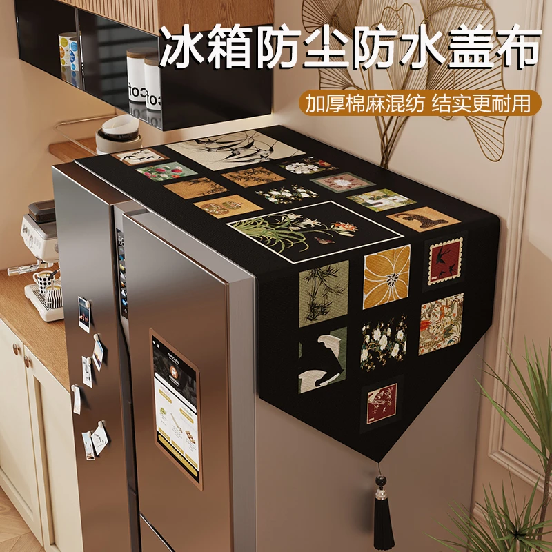 MAIXUAN/麦轩冰箱防尘罩收纳挂袋盖巾收纳袋式置物袋防灰盖布防水