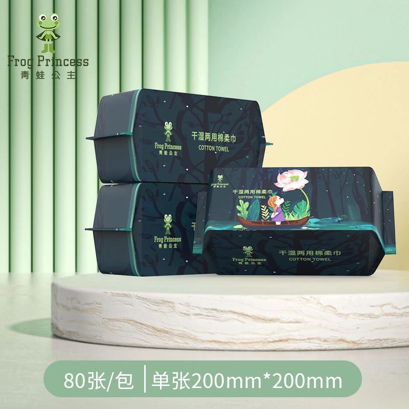 FROG PRINCESS/青蛙公主一次性洗脸洁面棉柔巾量贩装80抽干湿两用